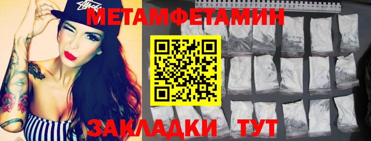 АМФЕТАМИН VHQ  Вход с VPN  АМФ  Валуйки 