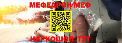 гашик Заводоуковск