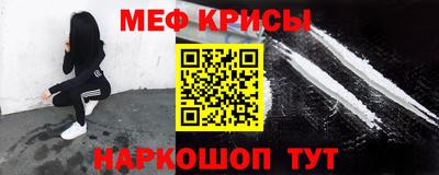 гашик Заводоуковск