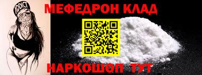 гашик Заводоуковск