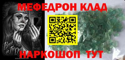 экстази Заволжье