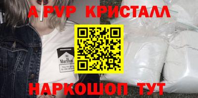 гашик Заводоуковск