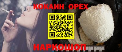 ГАЛЛЮЦИНОГЕННЫЕ ГРИБЫ Жуковский