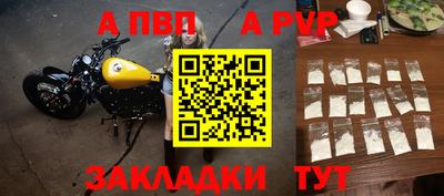 гашик Заводоуковск