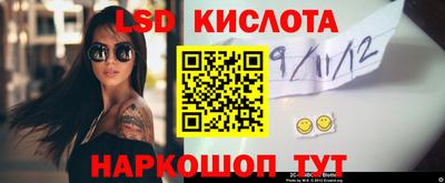 ГАЛЛЮЦИНОГЕННЫЕ ГРИБЫ Жуковский