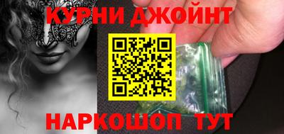 ГАЛЛЮЦИНОГЕННЫЕ ГРИБЫ Жуковский