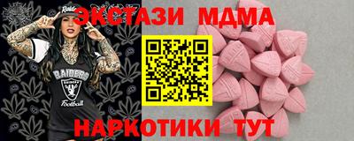 гашик Заводоуковск