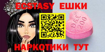 экстази Заволжье