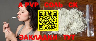 экстази Заволжье