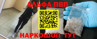 гашик Заводоуковск