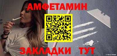 гашик Заводоуковск