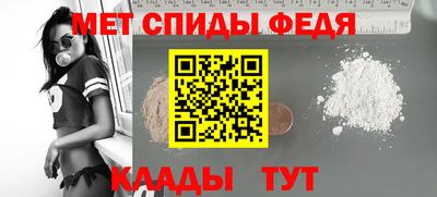 гашик Заводоуковск