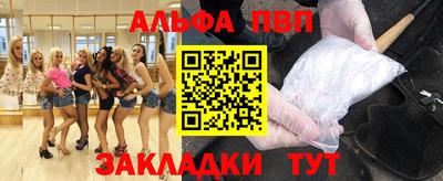 гашик Заводоуковск