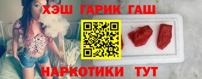ГАЛЛЮЦИНОГЕННЫЕ ГРИБЫ Жуковский