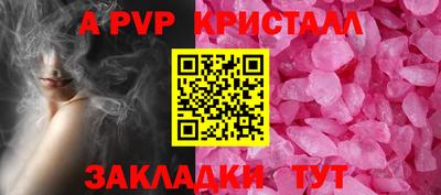 гашик Заводоуковск