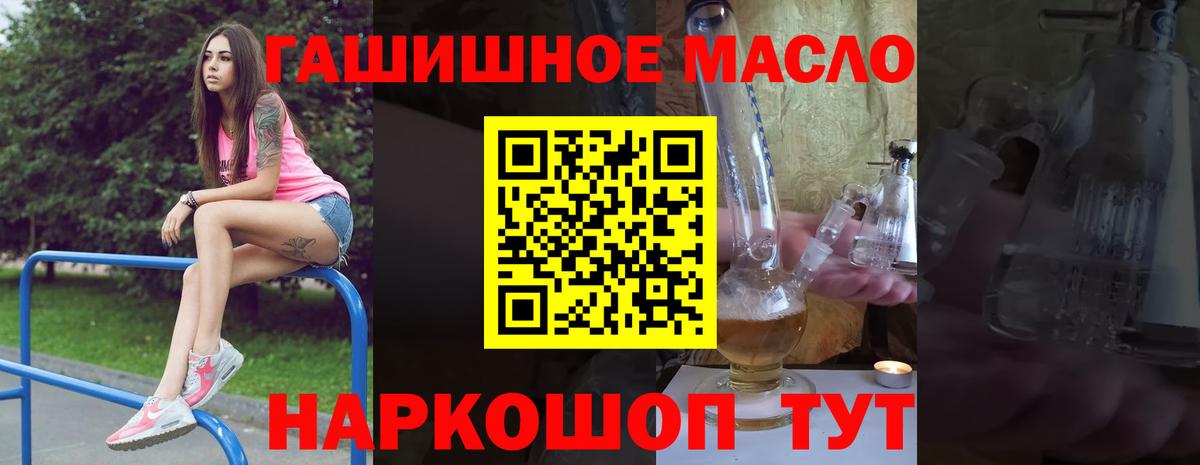 Дистиллят ТГК Wax Валуйки
