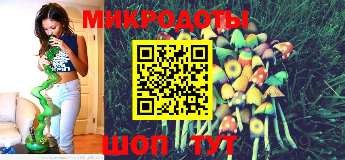 Валуйки  Псилоцибиновые грибы мицелий  закладки  Вход с VPN 