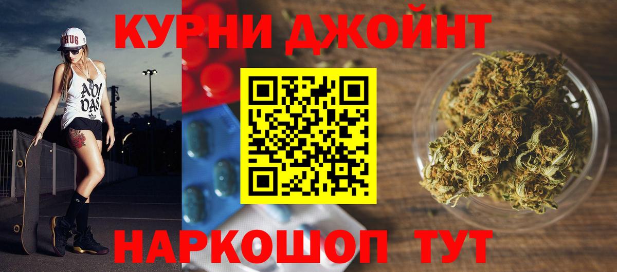 Канабис семена  Конопля семена  Валуйки  Вход с VPN  Бошки марихуана Ganja 